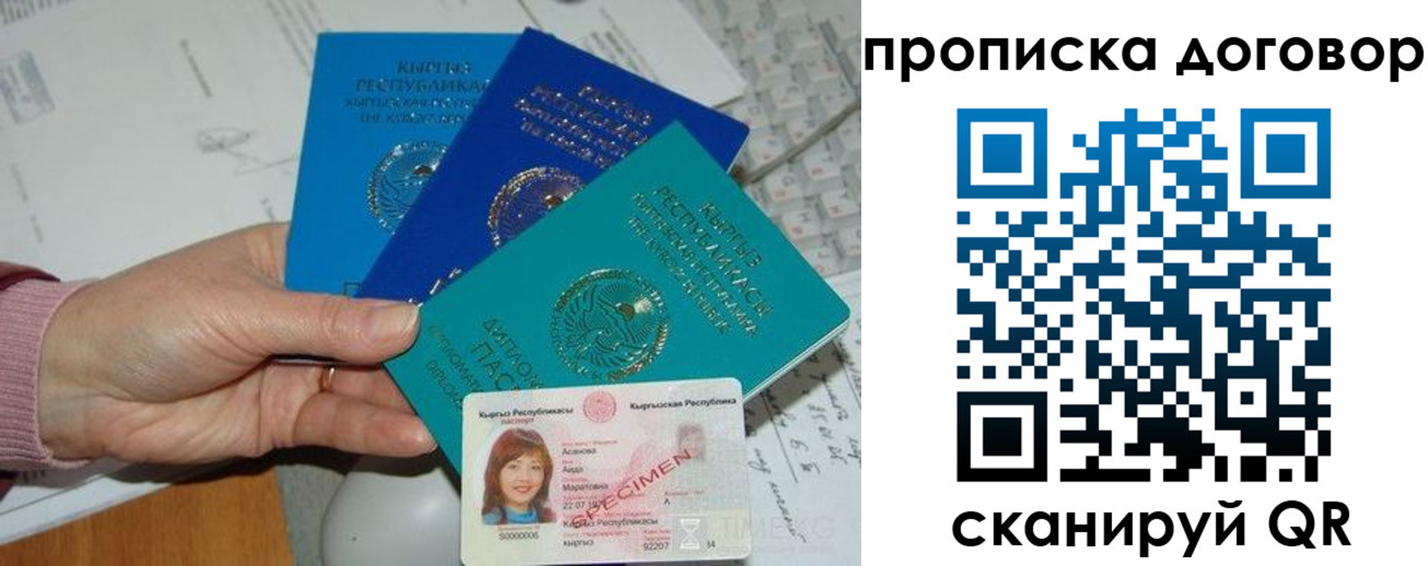 форма 3 в Владимирской области
