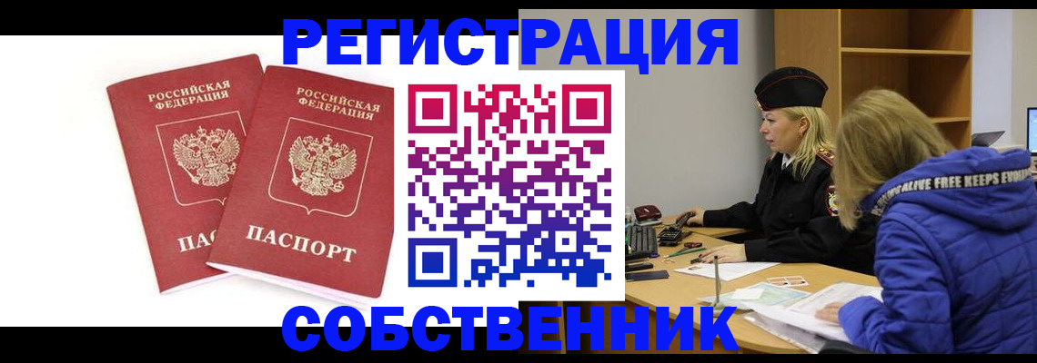 регистрация для школы в Владимирской области