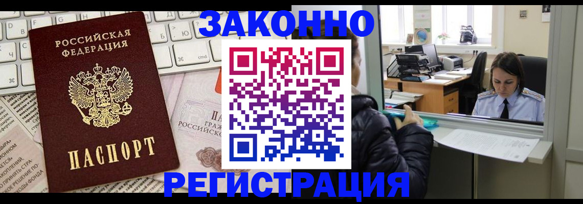 регистрация для школы в Владимирской области